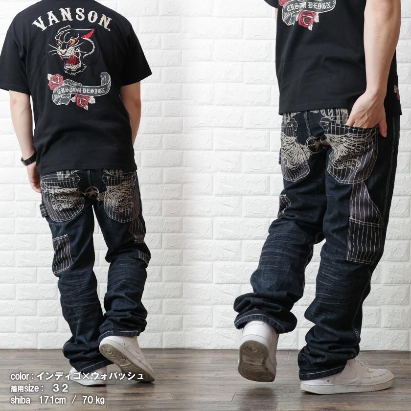 VANSON (バンソン)フライングスター  デニムパンツ ペインターパンツ 丈夫 ウォバッシュ  メンズ sp-b-34｜beans-webshop｜09