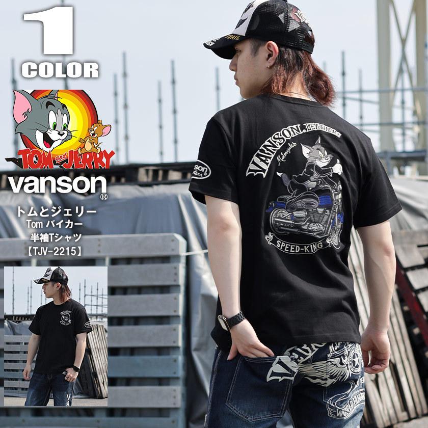 VANSON x TOM&JERRY (バンソン トムとジェリー コラボ) Tom 半袖 T
