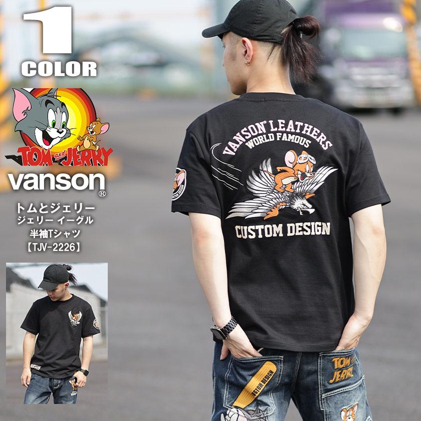 VANSON x TOM&JERRY (バンソン トムとジェリー コラボ) ジェリー
