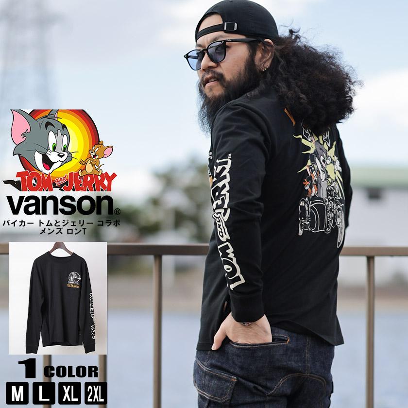VANSON バンソン バイカー トムとジェリー コラボ ロンT 天竺 VANSON バンソン バイカー トムとジェリー コラボ ロンT 天竺