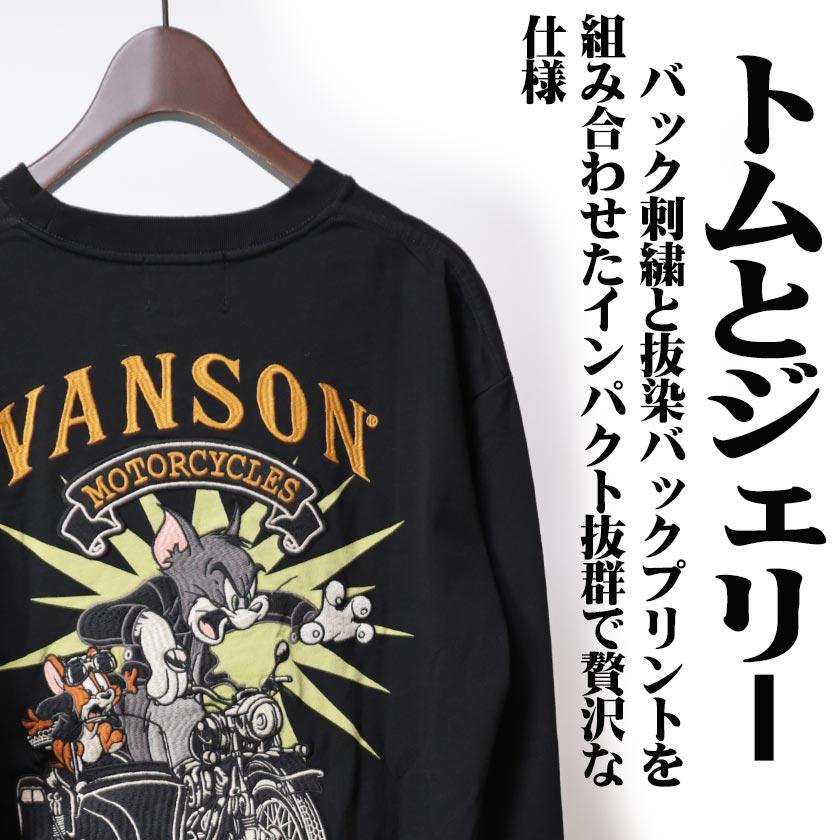 VANSON バンソン バイカー トムとジェリー コラボ ロンT 天竺 VANSON バンソン バイカー トムとジェリー コラボ ロンT 天竺
