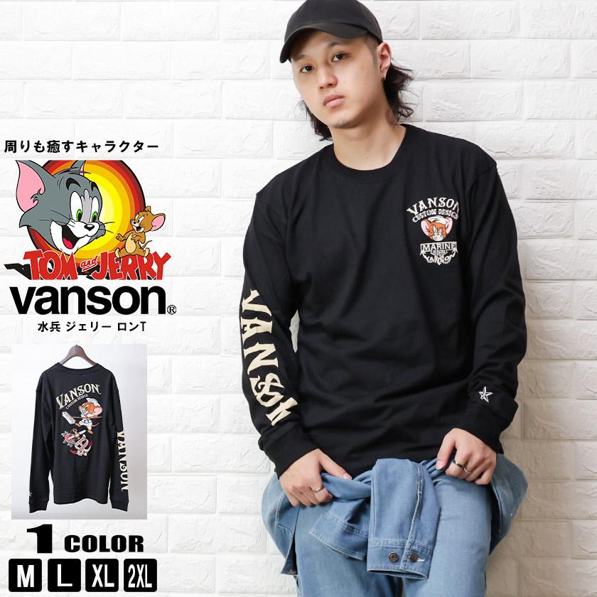 VANSON バンソン ジェリー ロンT 刺繍 水兵 長袖 Tシャツ ロンTee