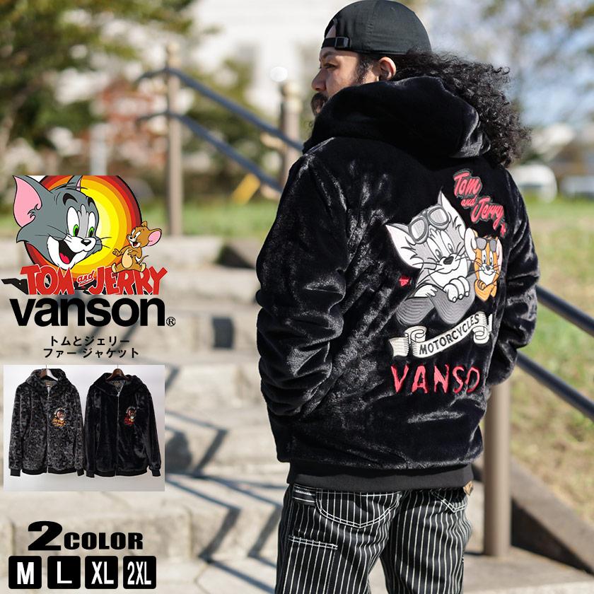 VANSON バンソン ファー ジャケット ファー パーカー ジップ フワフワ 