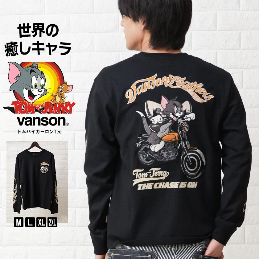 VANSON（バンソン） 長袖tシャツ トムとジェリー バイク 刺繍 ロンt 
