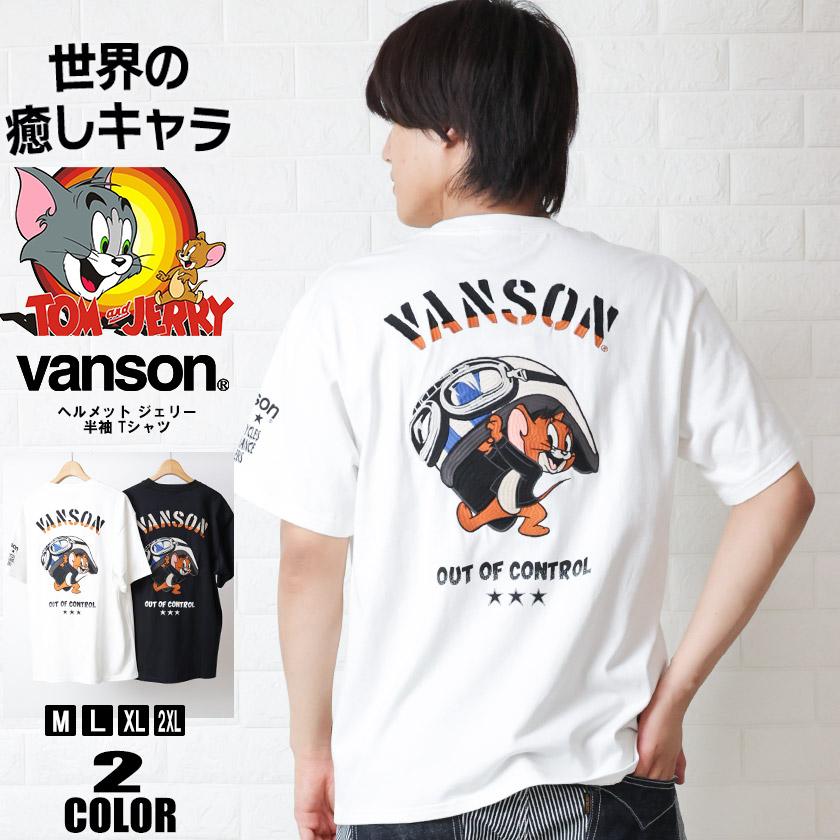 VANSON（バンソン） 刺繍 Tシャツ ロゴ バイカー アメカジ 半袖 