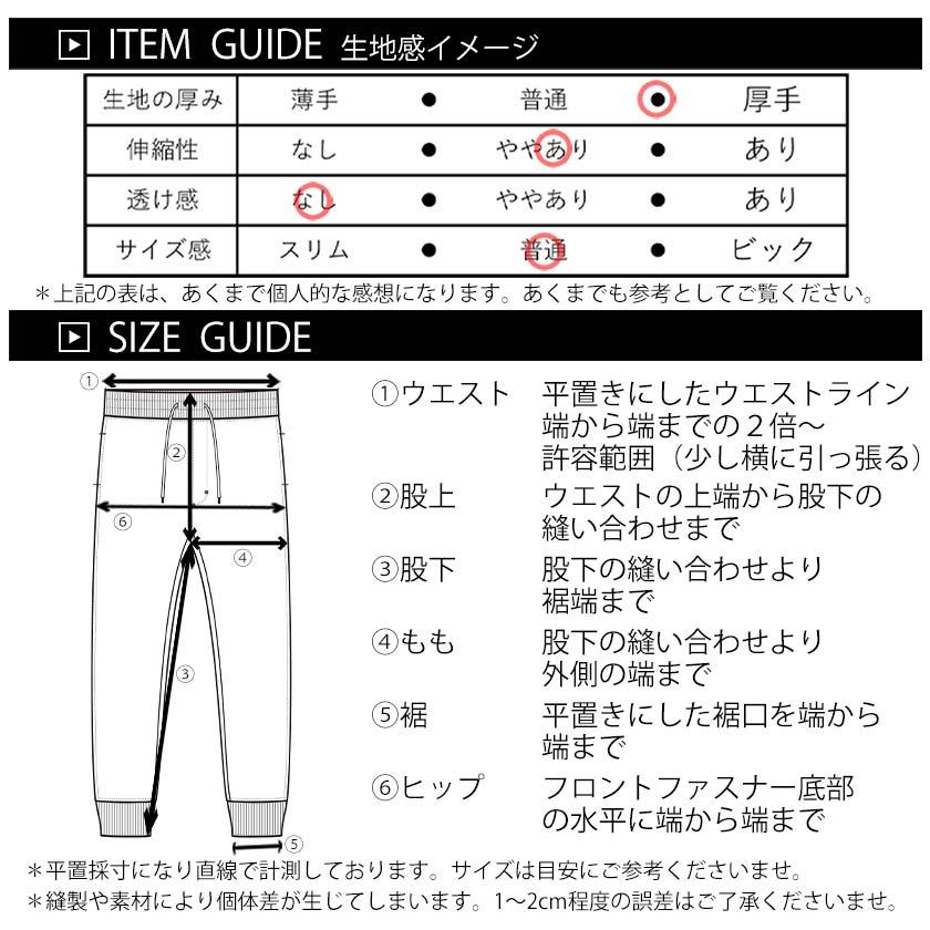 1PIU1UGUALE3 RELAX サイドロゴ ジョガーパンツ スウェット 1PIU1UGUALE3 RELAX サイドロゴ ジョガーパンツ スウェット