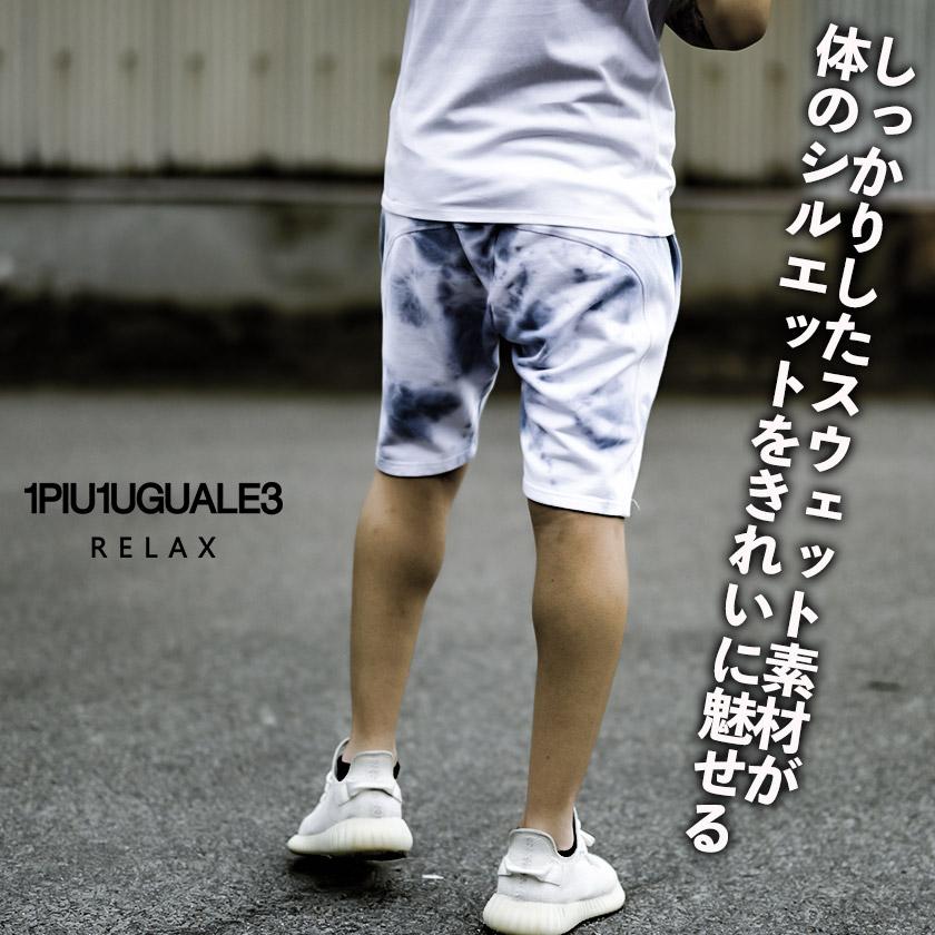 1PIU1UGUALE3 RELAX 1PIU1UGUALE3RELAX ウノピュウノウグァー 1PIU1UGUALE3 RELAX 1PIU1UGUALE3RELAX ウノピュウノウグァー