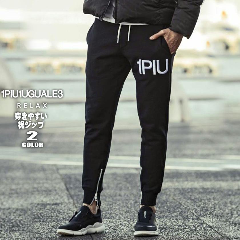 ウノピュウノウグァーレトレのスウェットになります。