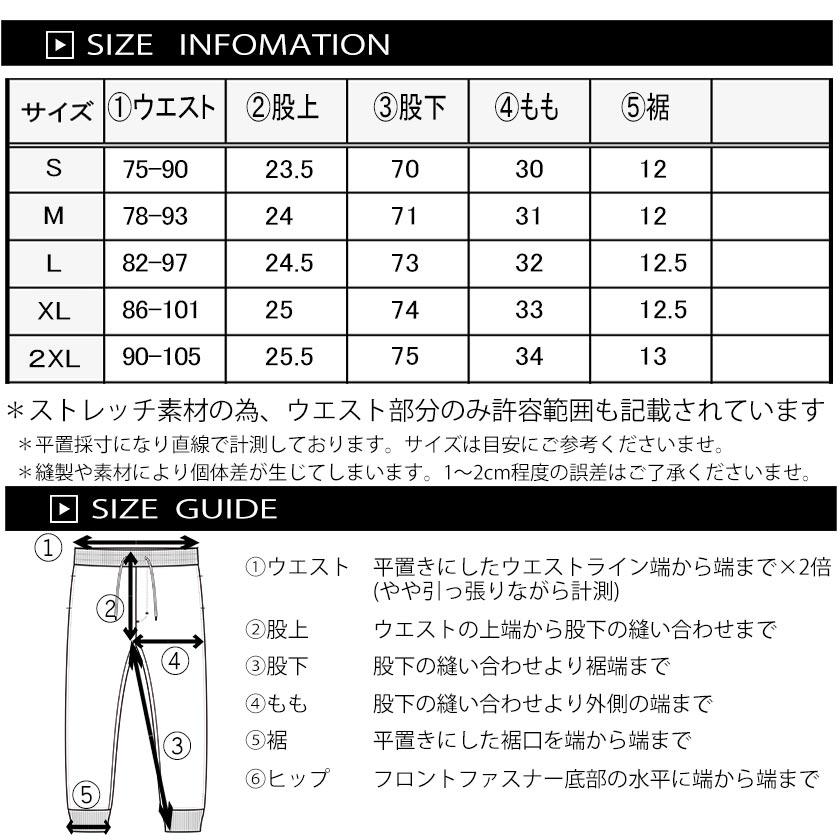 1PIU1UGUALE3 RELAX サイドロゴ ジョガーパンツ 大人 パンツ ロゴ