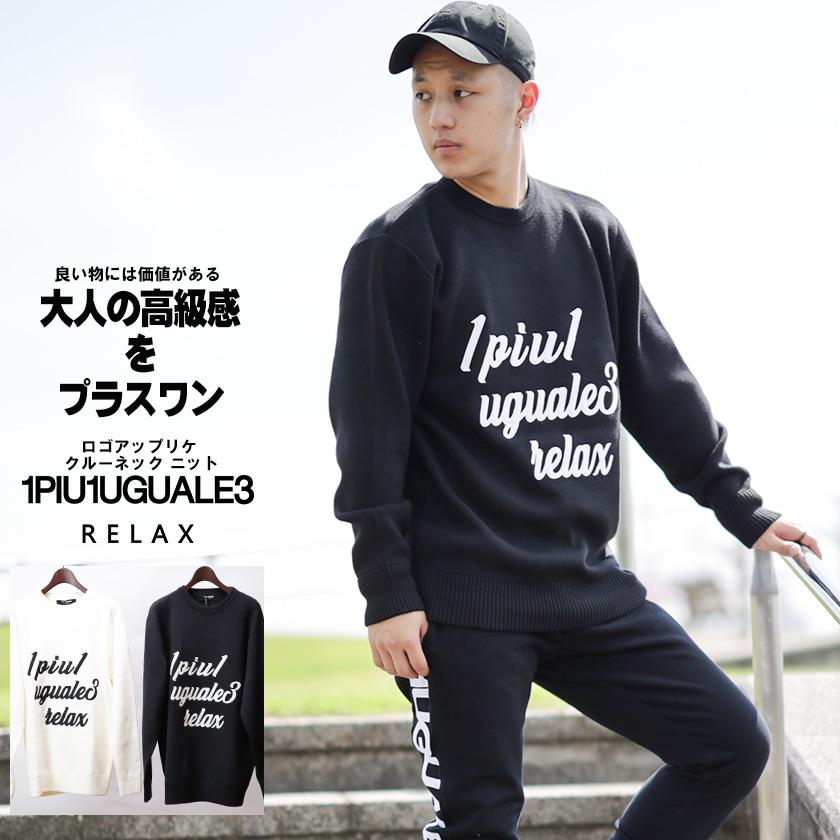 ウノピューウノウグァーレトレ　ゴルフセーター　サイズL ウノピューウノウグァーレトレ ゴルフセーター サイズL 1piu1uguale3