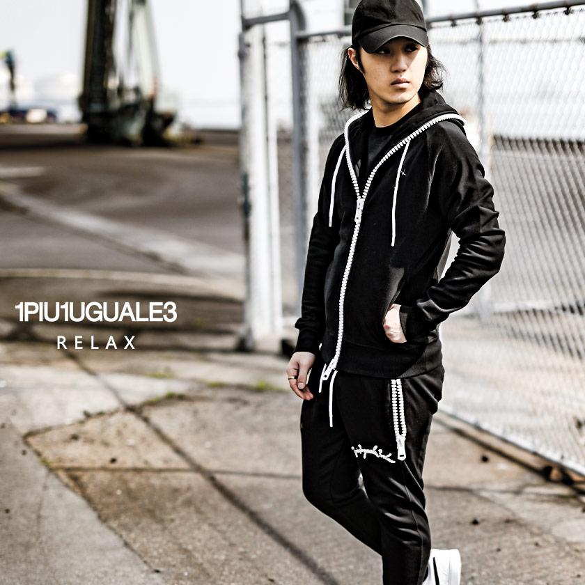1PIU1UGUALE3 RELAX ビッグファスナー パーカー 裏毛 灰色 黒 1PIU1UGUALE3 RELAX ビッグファスナー パーカー 裏毛 灰色 黒