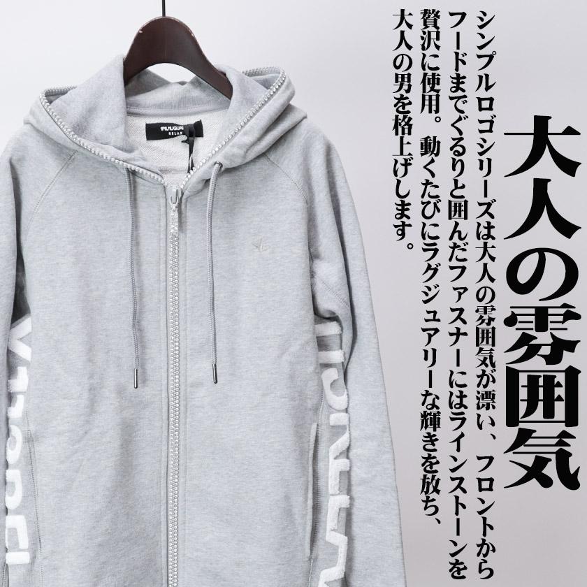 1PIU1UGUALE3 RELAX サイドロゴ ジップ パーカー ジップパーカー 1PIU1UGUALE3 RELAX サイドロゴ ジップ パーカー ジップパーカー