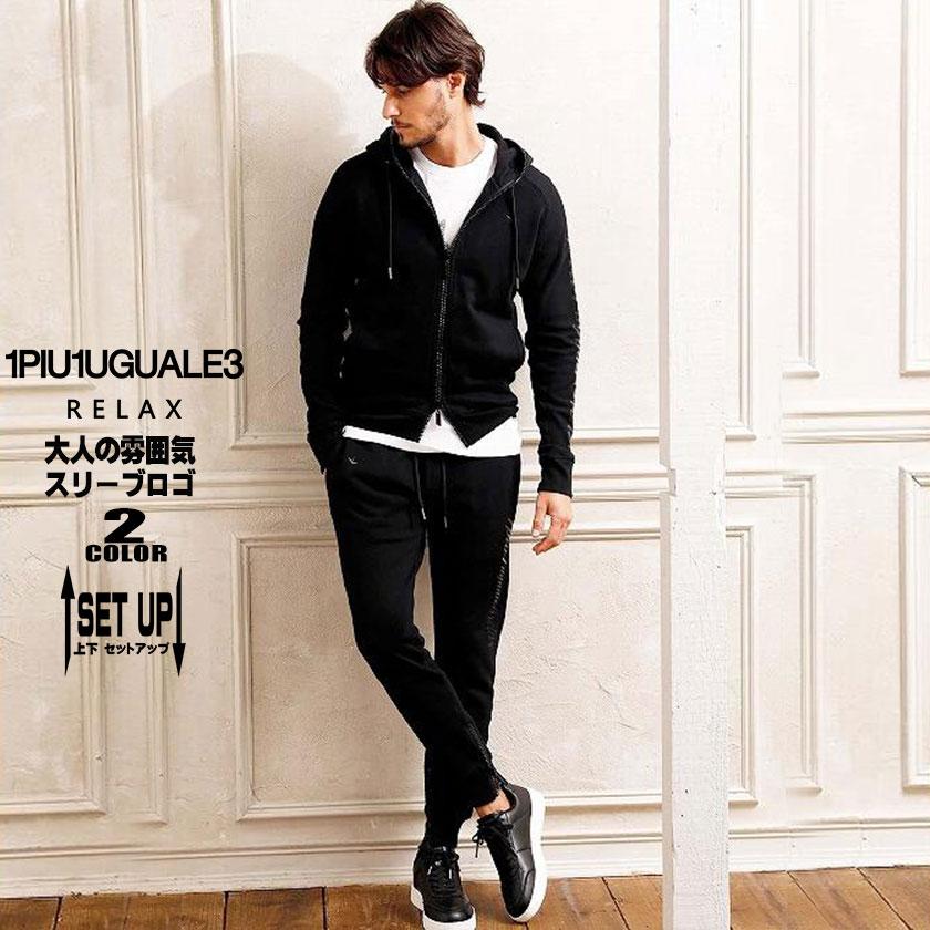 1PIU1UGUALE3 RELAX ウノピュウノウグァーレトレ リラックス