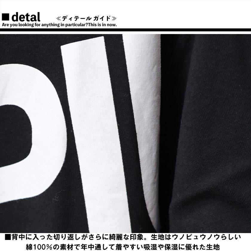 1PIU1UGUALE3 RELAX ダブル ロゴ 半袖 Tシャツ ビッグロゴ インパクト メンズ 紳士用 白 黒 S M L LL XL 2L ust-22039｜beans-webshop｜16