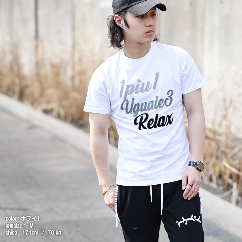 1PIU1UGUALE3 RELAX グラデーション アップリケ 半袖 Tシャツ メンズ