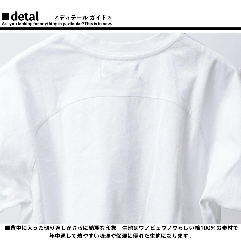 1PIU1UGUALE3 RELAX ウノピュウノウグァーレトレ リラックス Tシャツ