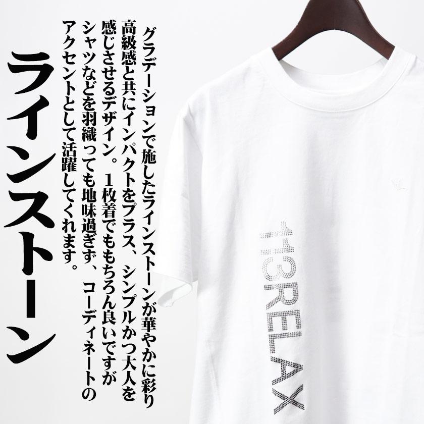 1PIU1UGUALE3 RELAX メンズ Tシャツ インストーン ロゴ 半袖 1PIU1UGUALE3 RELAX メンズ Tシャツ インストーン ロゴ 半袖