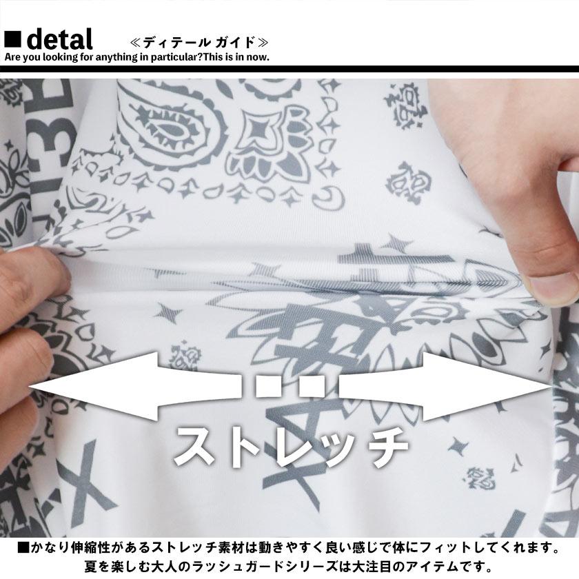 1PIU1UGUALE3 RELAX 長袖Tシャツ メンズ ラッシュガード 1PIU1UGUALE3 RELAX 長袖Tシャツ メンズ ラッシュガード