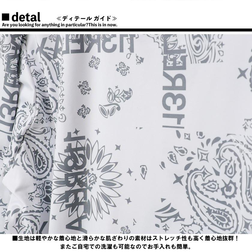 1PIU1UGUALE3 RELAX 長袖Tシャツ メンズ ラッシュガード 1PIU1UGUALE3 RELAX 長袖Tシャツ メンズ ラッシュガード