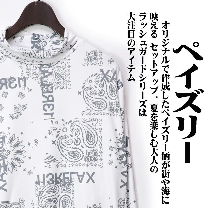 1PIU1UGUALE3 RELAX 長袖Tシャツ メンズ ラッシュガード 1PIU1UGUALE3 RELAX 長袖Tシャツ メンズ ラッシュガード