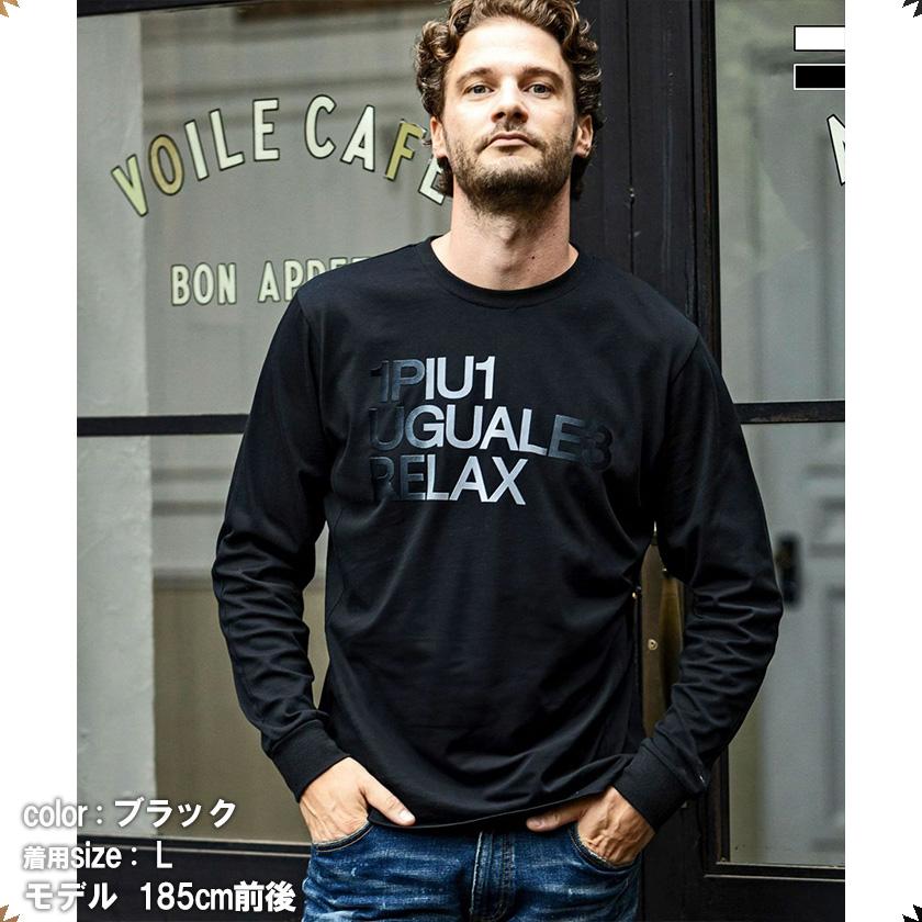 1PIU1UGUALE3 RELAX ウノピュウノウグァーレトレ リラックス 袖ロゴ