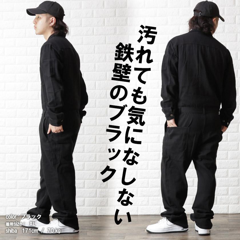 ツナギ つなぎ オールインワン デニム おしゃれ アウトドア ツナギ つなぎ オールインワン デニム おしゃれ アウトドア