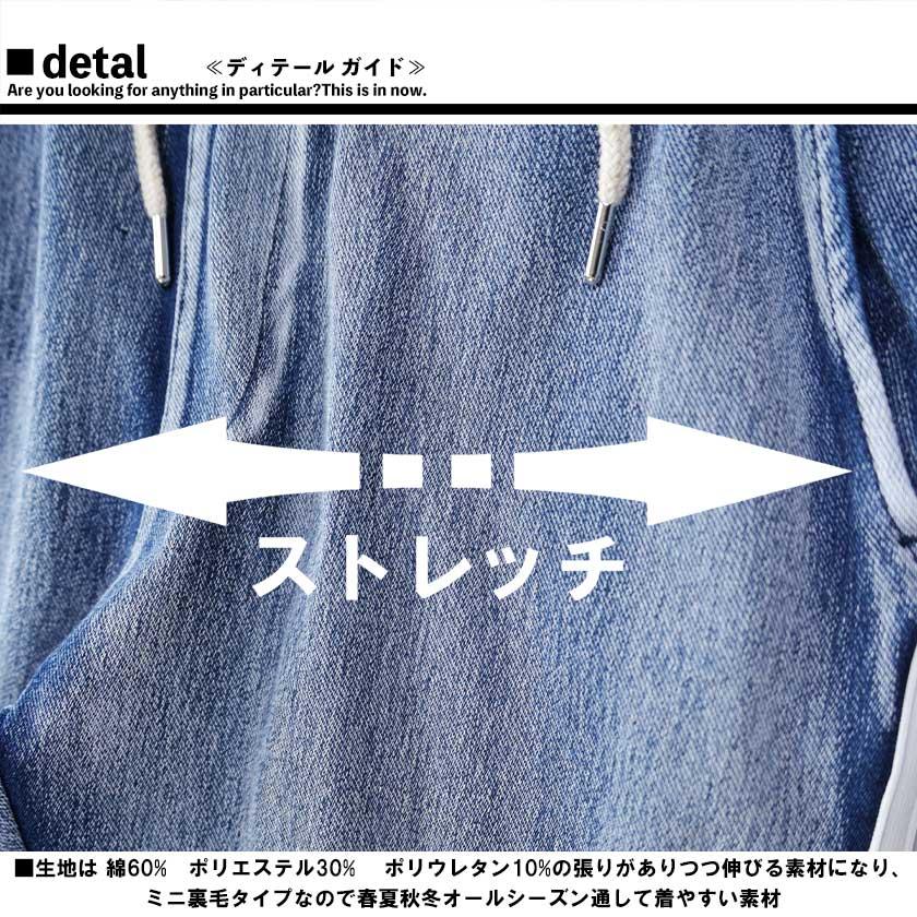 BAY CREST ジョガーパンツ メンズ パンツ スウェットデニム BAY CREST ジョガーパンツ メンズ パンツ スウェットデニム