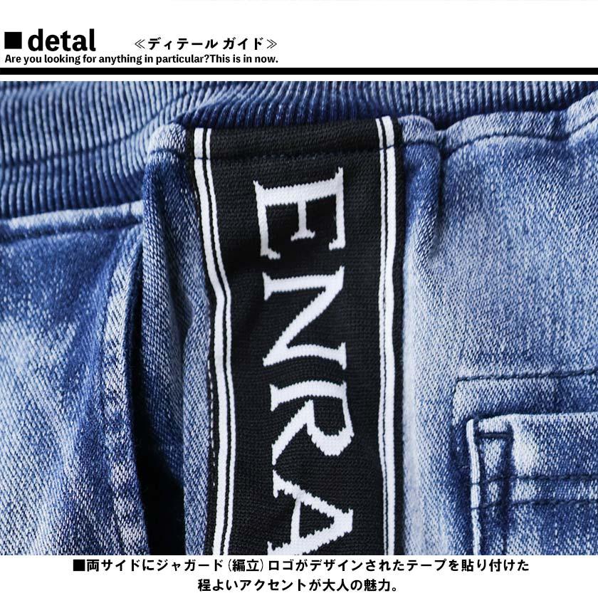 BAY CREST ジョガーパンツ メンズ デニム 加工 ストレッチ BAY CREST ジョガーパンツ メンズ デニム 加工 ストレッチ