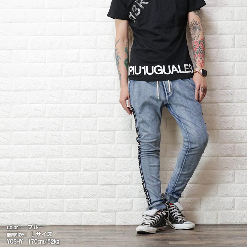 BAY CREST ジョガーパンツ メンズ デニム 加工 ストレッチ スウェット 