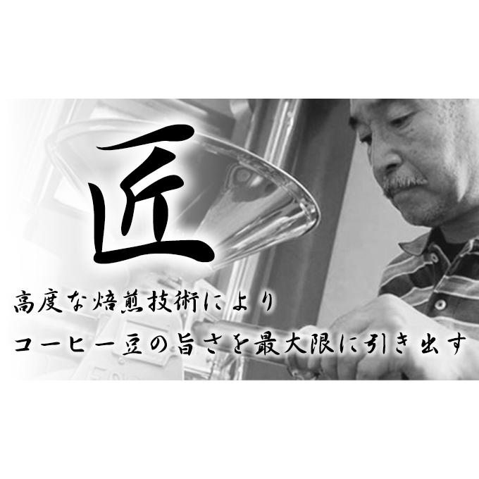 ネコポス送料無料 アラブの商人 200g/生豆時 ブレンドコーヒー 焙煎指定 美味しい コーヒー 豆 ブラック エスプレッソ 水出し アイスコーヒー 生豆 |  | 18