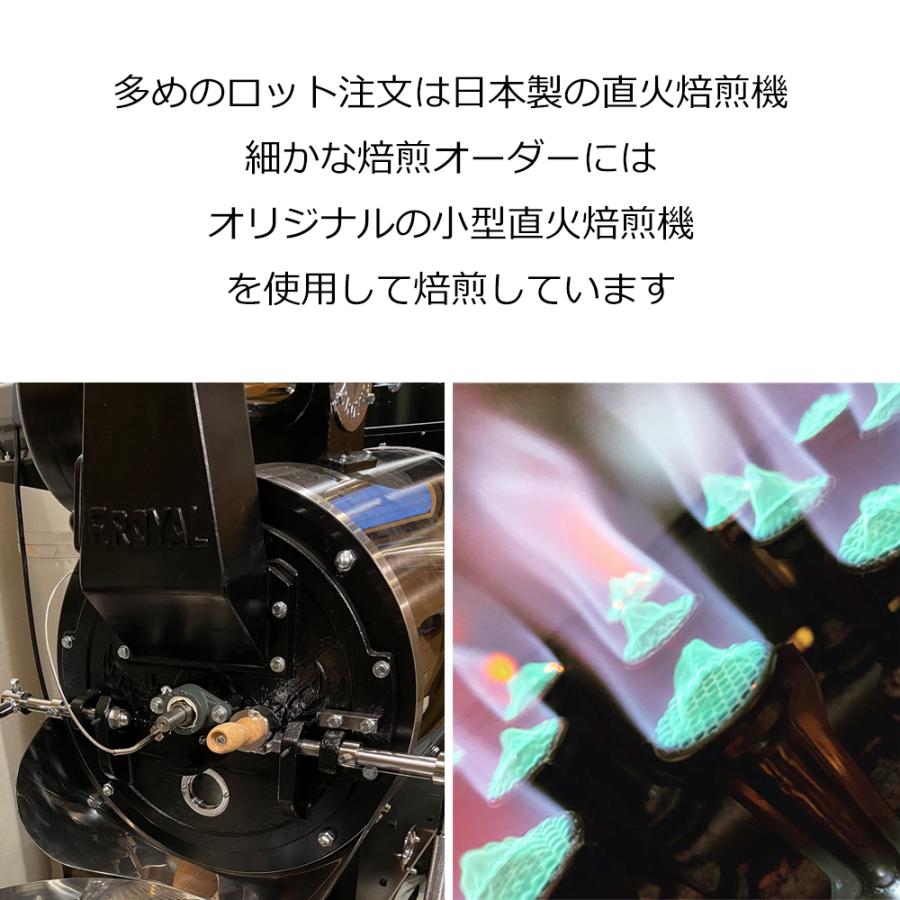 デカフェ カフェインレス コーヒー豆 デカフェ・ロイヤルブレンド 200g/生豆時 コーヒー 水出し アイス ドリップ 酸味 苦味 コク ビター マイルド ブラック 珈琲 |  | 11