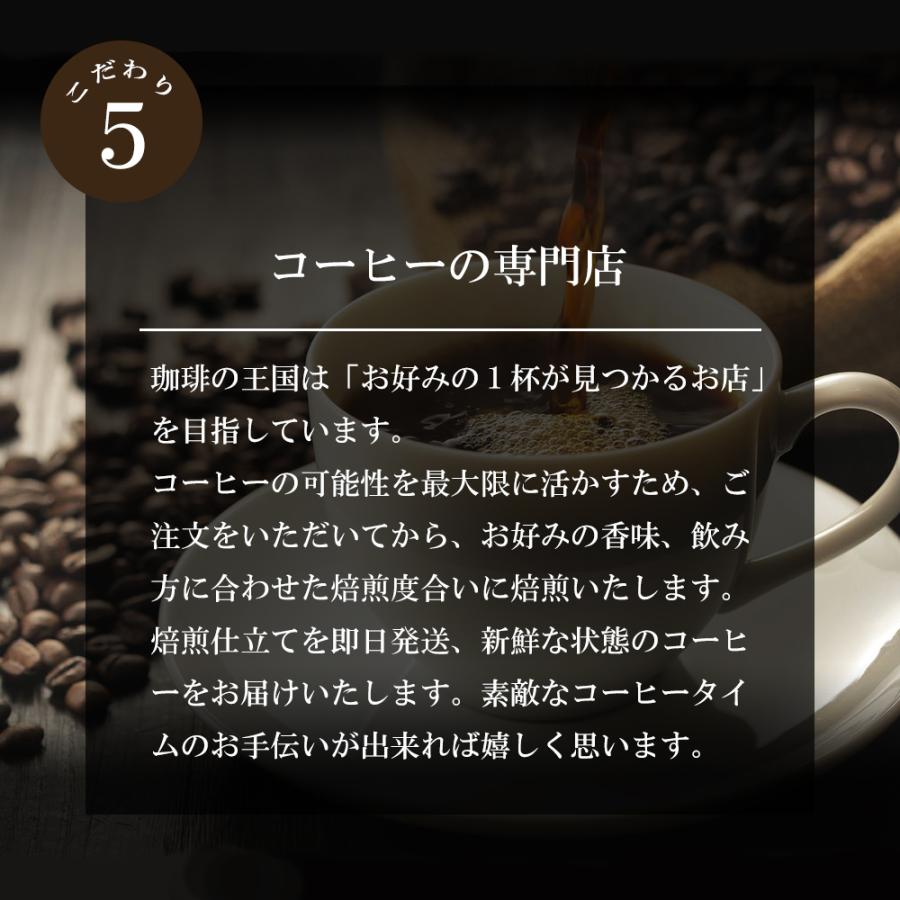 コーヒー豆 ガテマラSHB 2kg/生豆時 2000g 水出し アイス ドリップ コーヒー 送料無料 おいしい ブラック カフェオレ 焙煎 指定 珈琲 酸味 苦味 コク_12