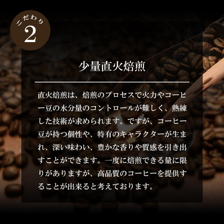 コーヒー豆 1000g オリジナルブレンド選べる5個セット 200g×5種/生豆