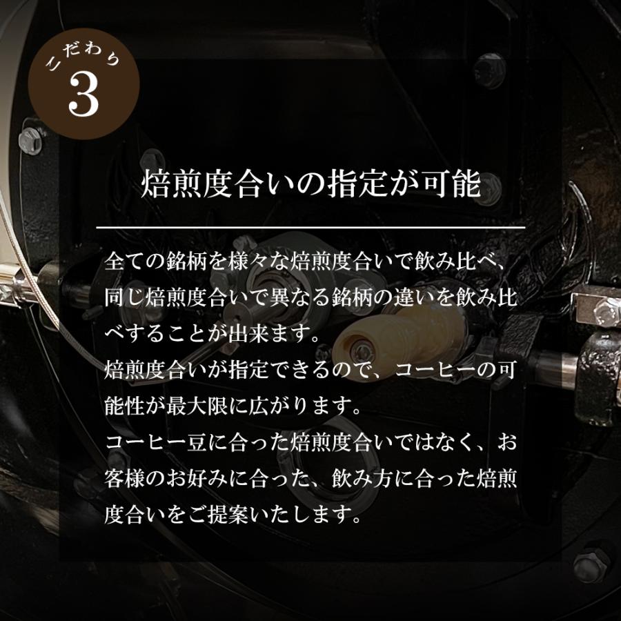 【marbow】コーヒー生豆2種類セット！　※送料無料 コーヒー豆(or粉）2種 ギフトセット｜焙煎豆160g×2本セット｜朝