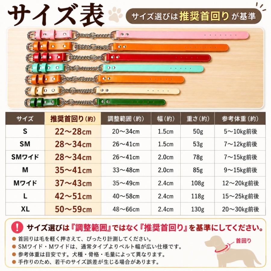 犬用 ハーフチョーク 首輪 本革 牛ヌメ革 日本製 名入れ無料 名前入り