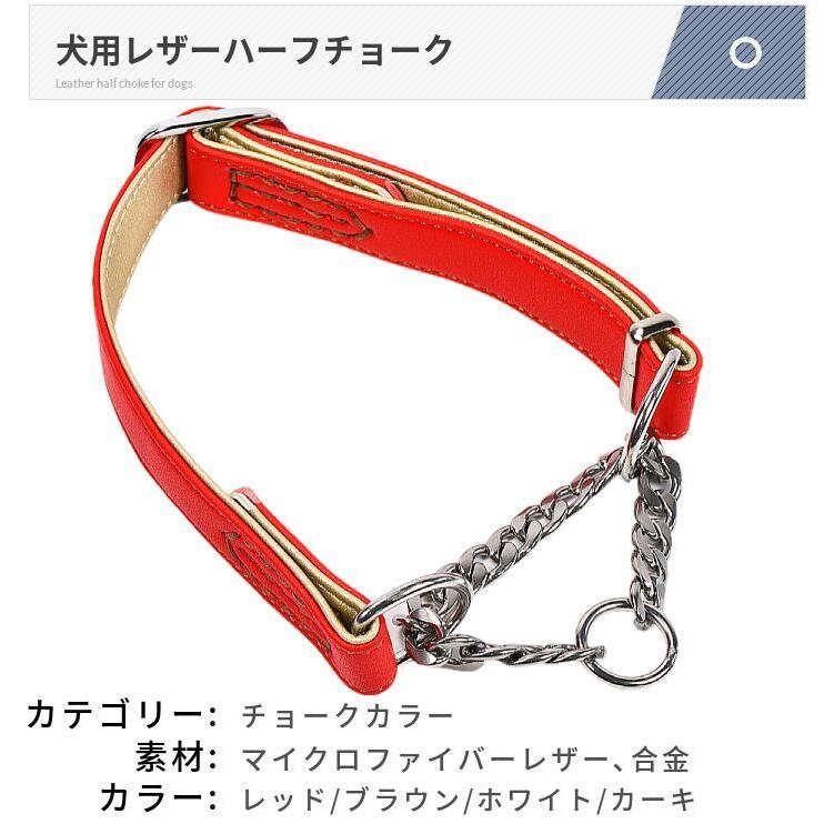 新発売 犬 ハーフチョーク 2層革 犬用 首輪 犬首輪 革 おしゃれ かわいい 中型犬 犬の首輪 柴犬 いぬ くびわ レザー 訓練 トレーニング Mサイズ Aq M Beanspet 通販 Yahoo ショッピング