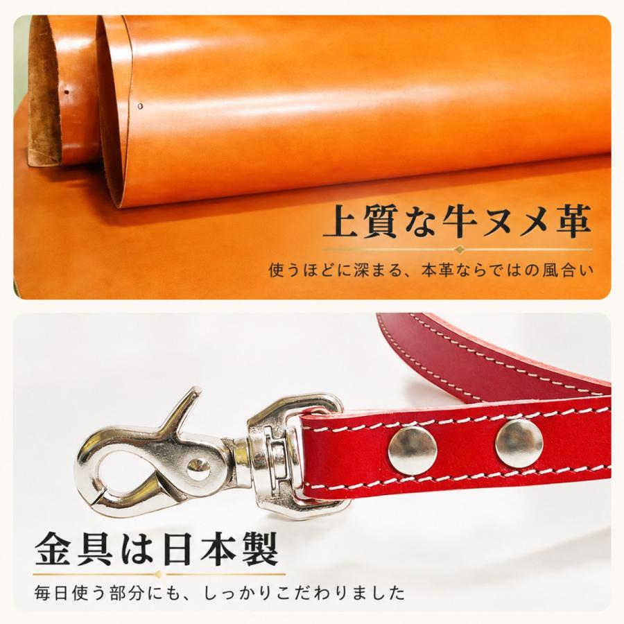 犬用リード 本革 牛ヌメ革 120cm ベーシックリード 2層構造 日本製金具