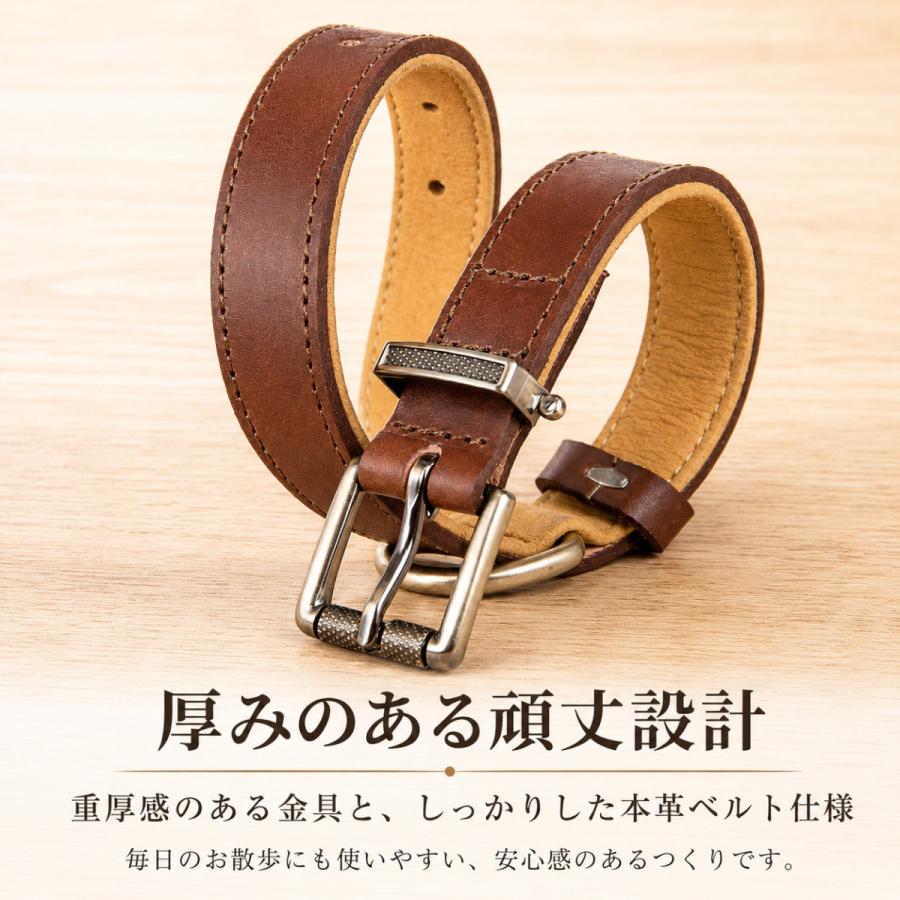 名入れ無料 犬用 本革首輪 厚手レザー 首回り調整可能 ベルトタイプ