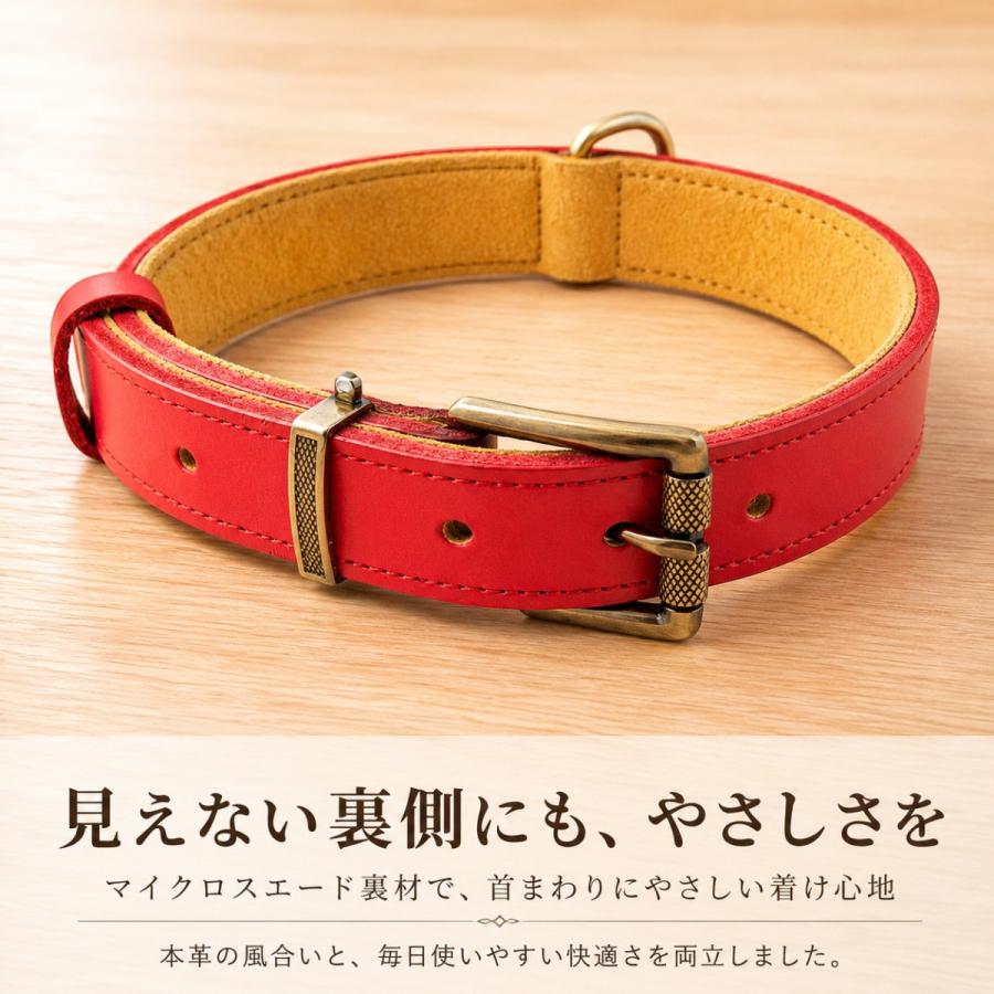 名入れ無料 犬用 本革首輪 厚手レザー 首回り調整可能 ベルトタイプ