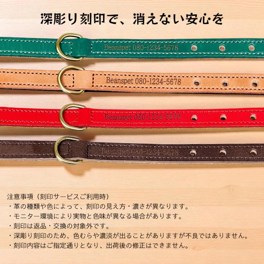 名入れ無料 犬用 本革首輪 厚手レザー 首回り調整可能 ベルトタイプ 小型犬 中型犬 大型犬対応 迷子札リング付き 牛革製 おしゃれカラー 5サイズ展開 丈夫 |  | 23