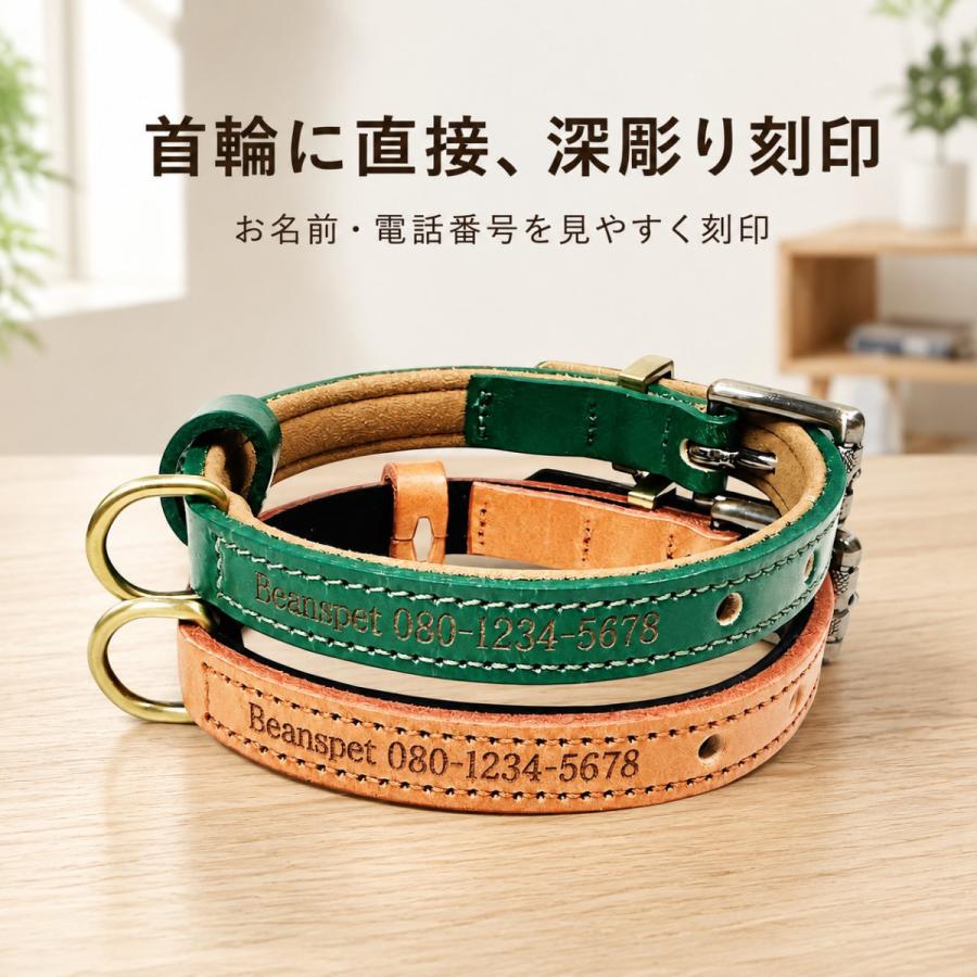 名入れ無料 犬用 本革首輪 厚手レザー 首回り調整可能 ベルトタイプ