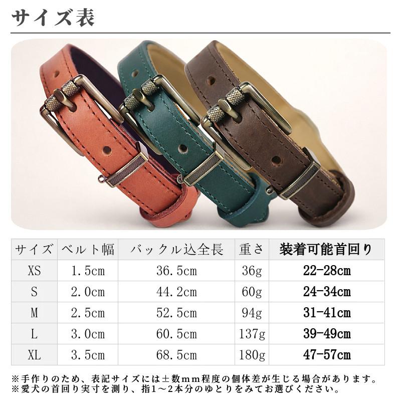 名入れ無料 犬用 本革首輪 厚手レザー 首回り調整可能 ベルトタイプ