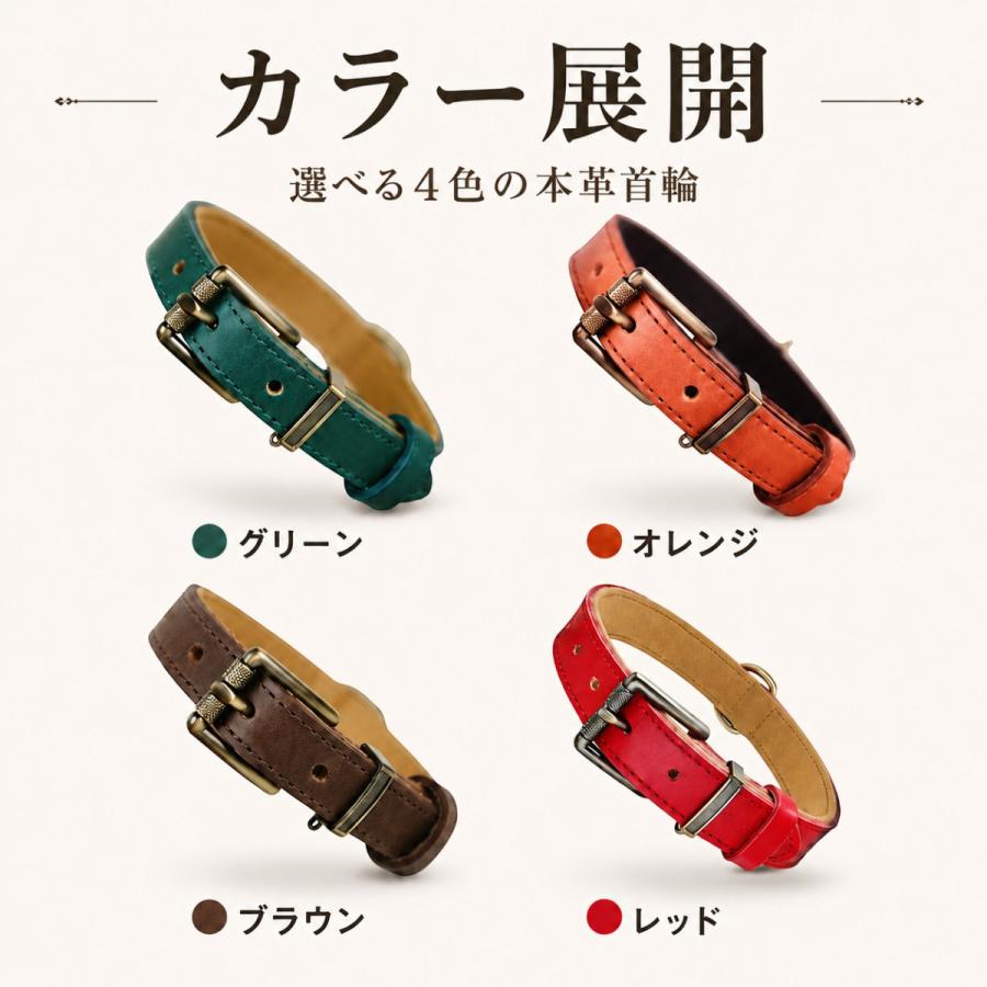 名入れ無料 犬用 本革首輪 厚手レザー 首回り調整可能 ベルトタイプ