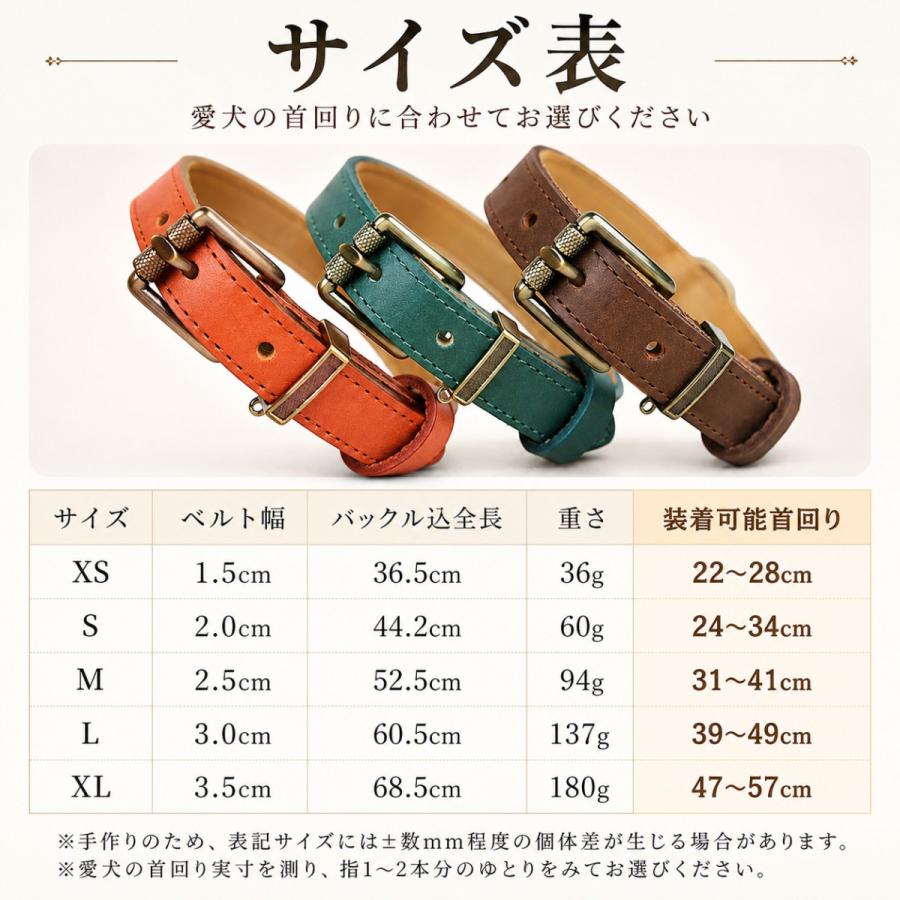 名入れ無料 犬用 本革首輪 厚手レザー 首回り調整可能 ベルトタイプ
