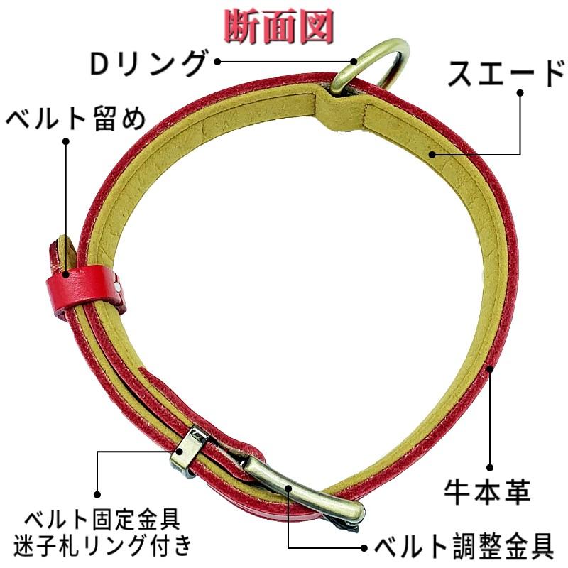 名入れ無料 犬用 本革首輪 厚手レザー 首回り調整可能 ベルトタイプ 小型犬 中型犬 大型犬対応 迷子札リング付き 牛革製 おしゃれカラー 5サイズ展開 丈夫 |  | 10