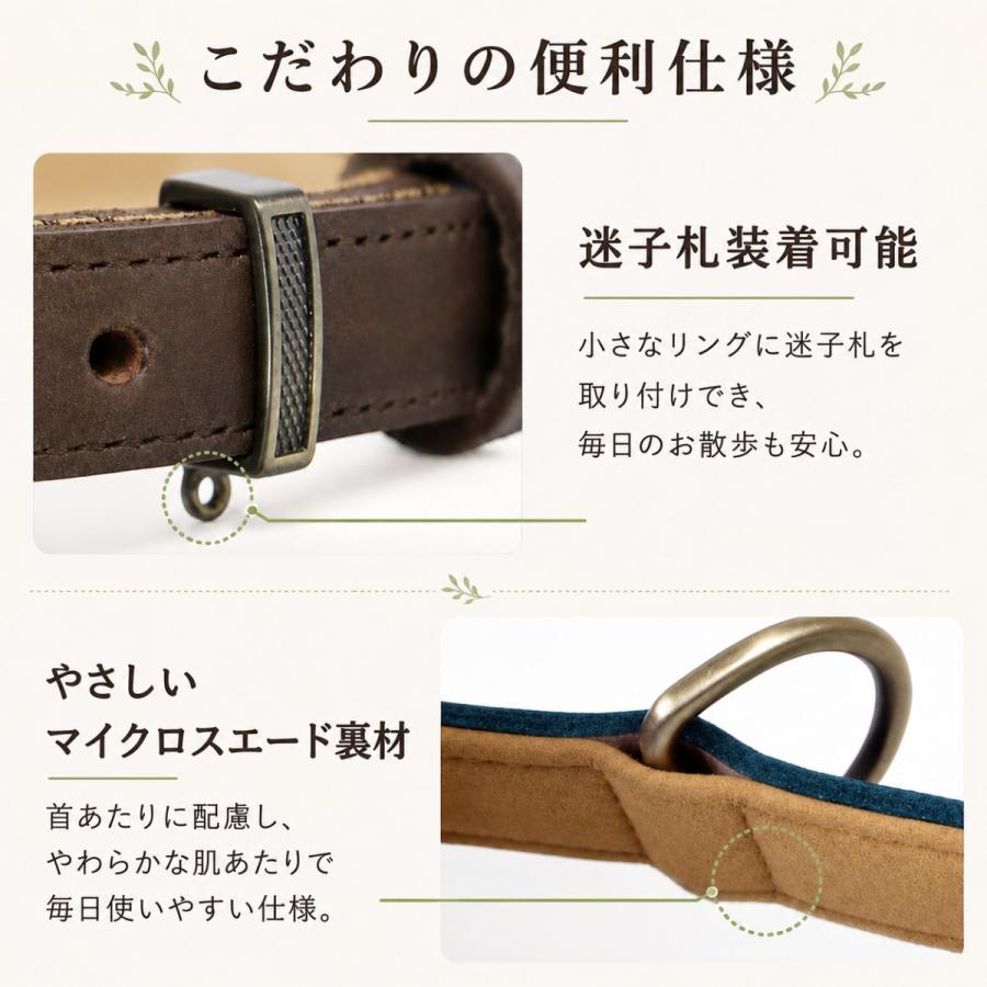 犬用首輪 本革 牛革 名入れ無料 名前入り刻印 ベルトタイプ 厚手レザー