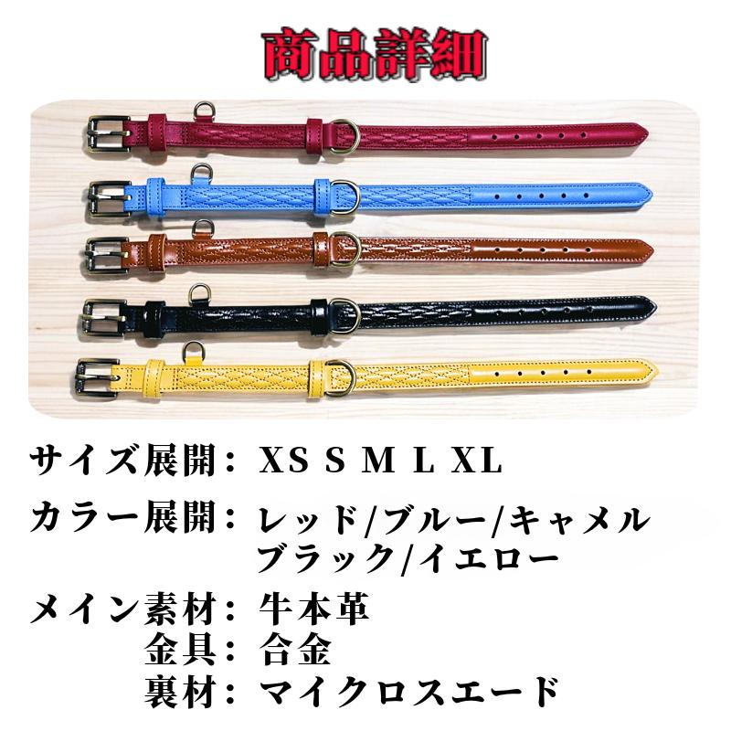 犬 首輪 ベルト首輪 本革首輪 キルティング加工 犬 ベーシック 犬首輪 シンプル 革 おしゃれ かわいい 小型犬 中型犬 大型犬サイズあり |  | 07