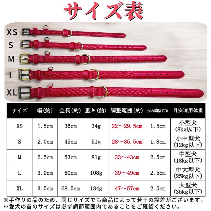 犬 首輪 ベルト首輪 本革首輪 キルティング加工 犬 ベーシック 犬首輪 シンプル 革 おしゃれ かわいい 小型犬 中型犬 大型犬サイズあり |  | 08