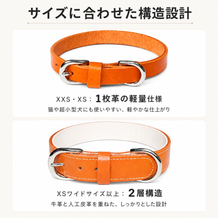 犬用首輪 本革 牛ヌメ革 名入れ無料 名前入り刻印 日本製 猫 小型犬