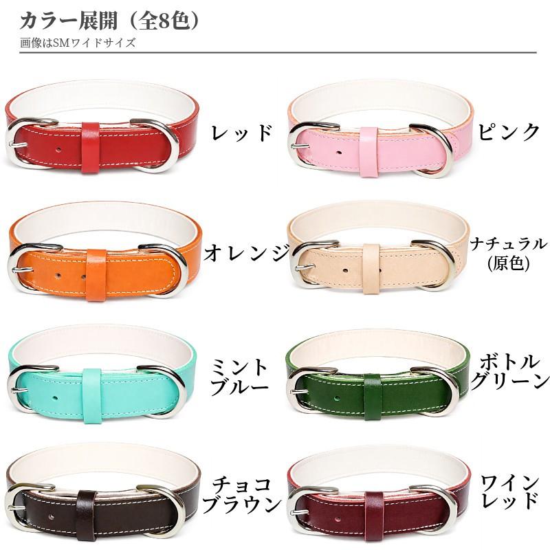 【CDO-SLHS20CEM〈BK〉】犬の首輪〈サイズ「M」〉牛革　人気 S SM SMワイド 犬 首輪 本革 日本製 名前入り 名入れ無料 刻印 牛革